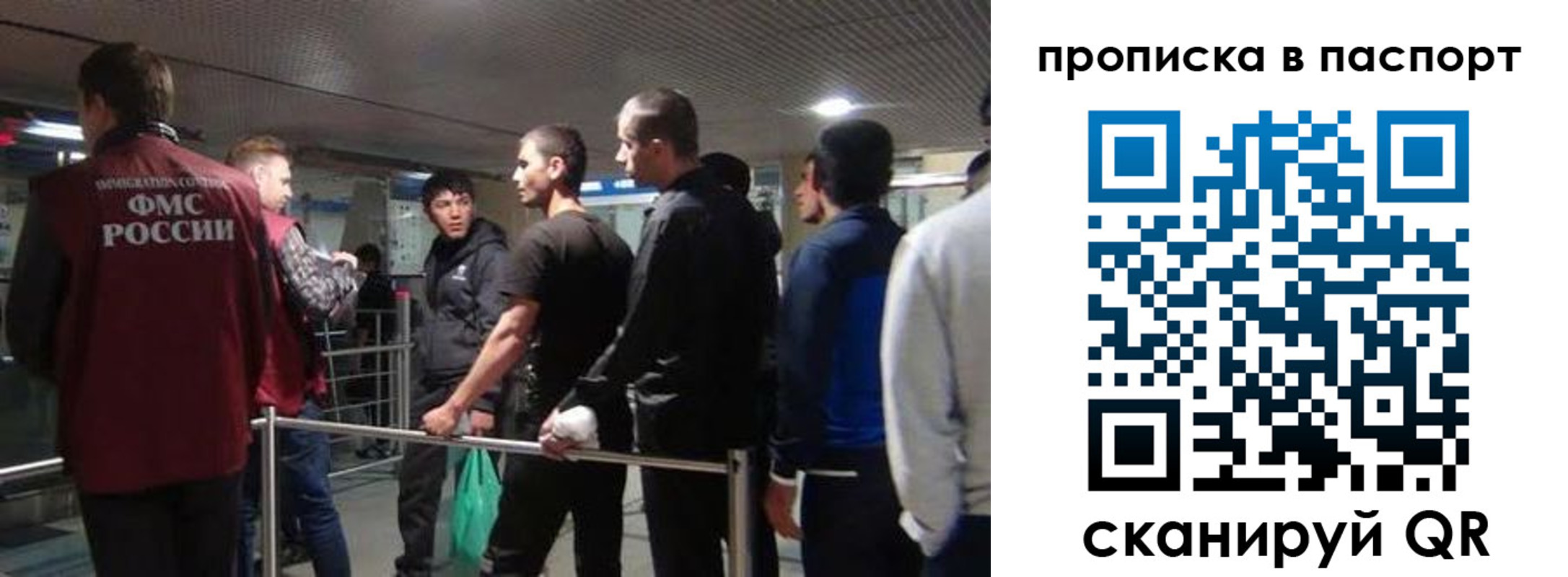 временная регистрация законно в Кировграде