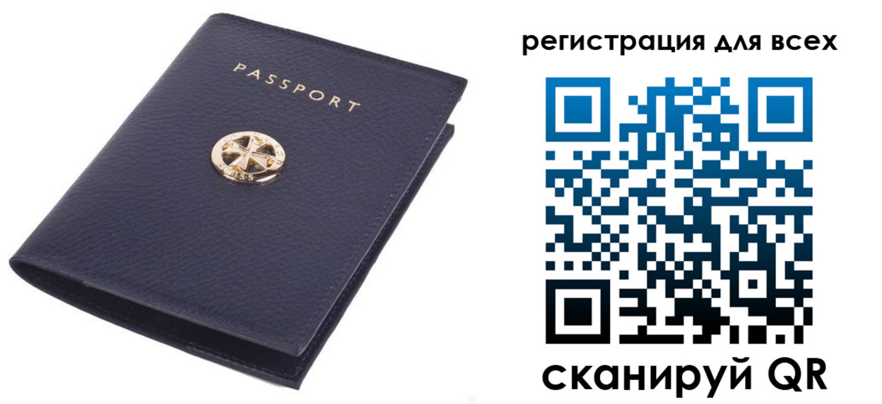 прописка поиск в Кировграде