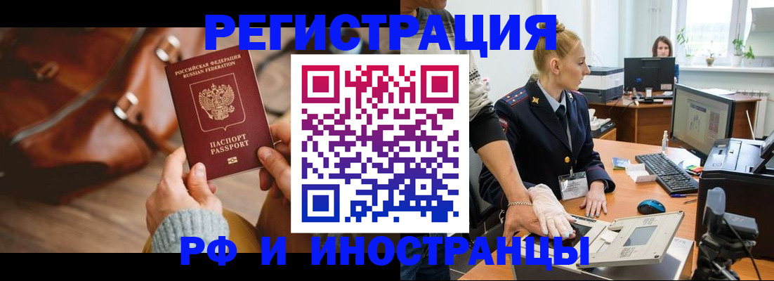 регистрация для дет. сада в Кировграде