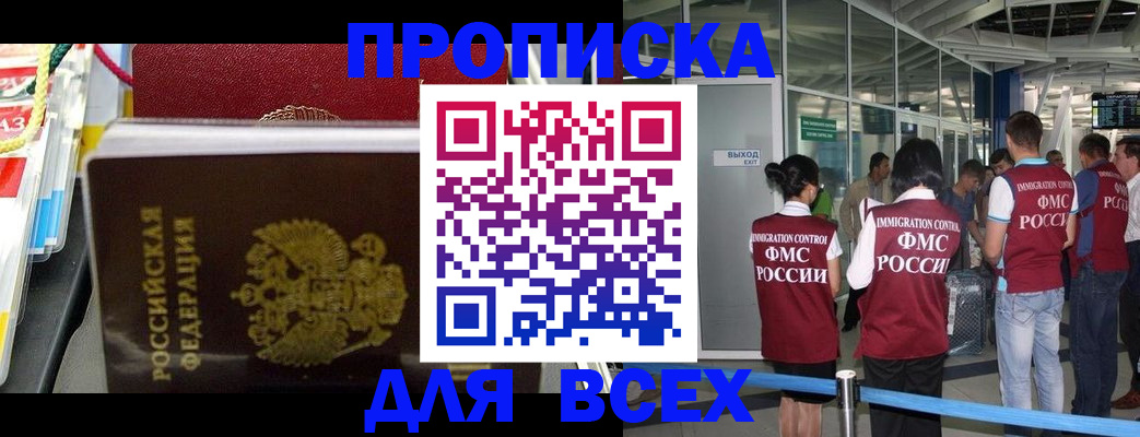 форма 3 в Кировграде